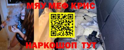 а пвп мука Керчь