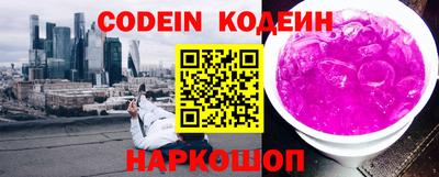 а пвп мука Керчь