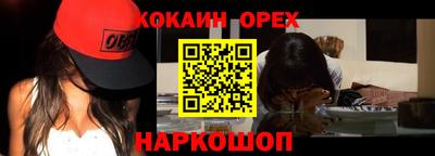 а пвп мука Керчь