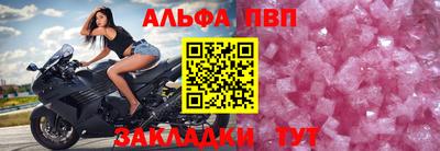 а пвп мука Керчь