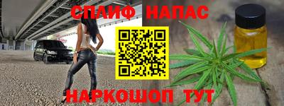 а пвп мука Керчь