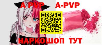 гашик Кизляр