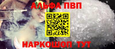 а пвп мука Керчь