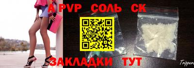 гашик Кизляр
