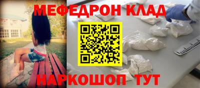 а пвп мука Керчь