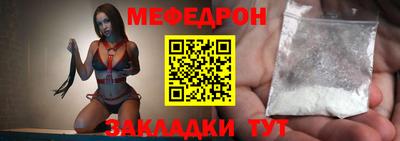 а пвп мука Керчь