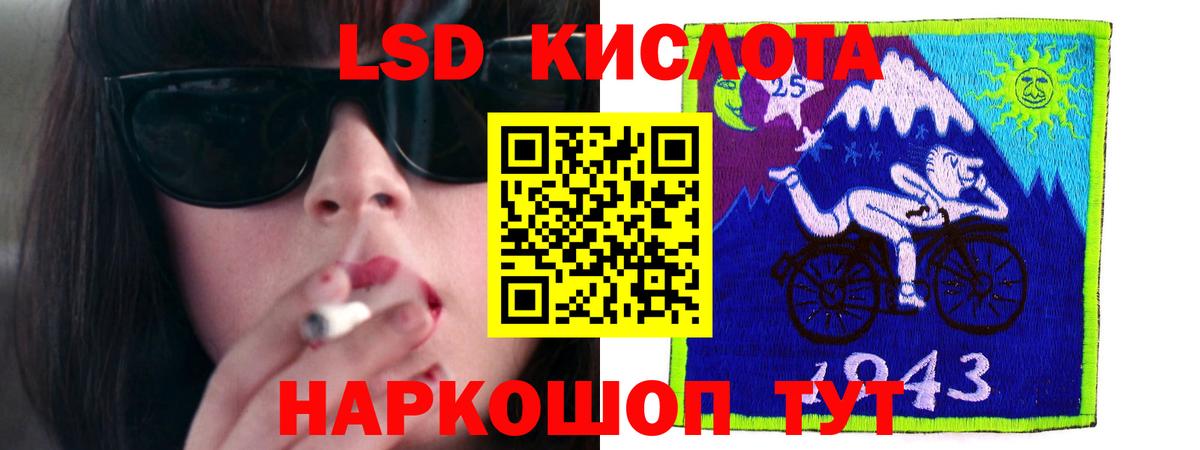LSD-25 экстази ecstasy  Вход с VPN  Губкинский 