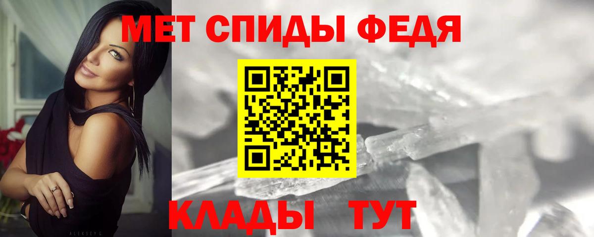 Первитин пудра Губкинский