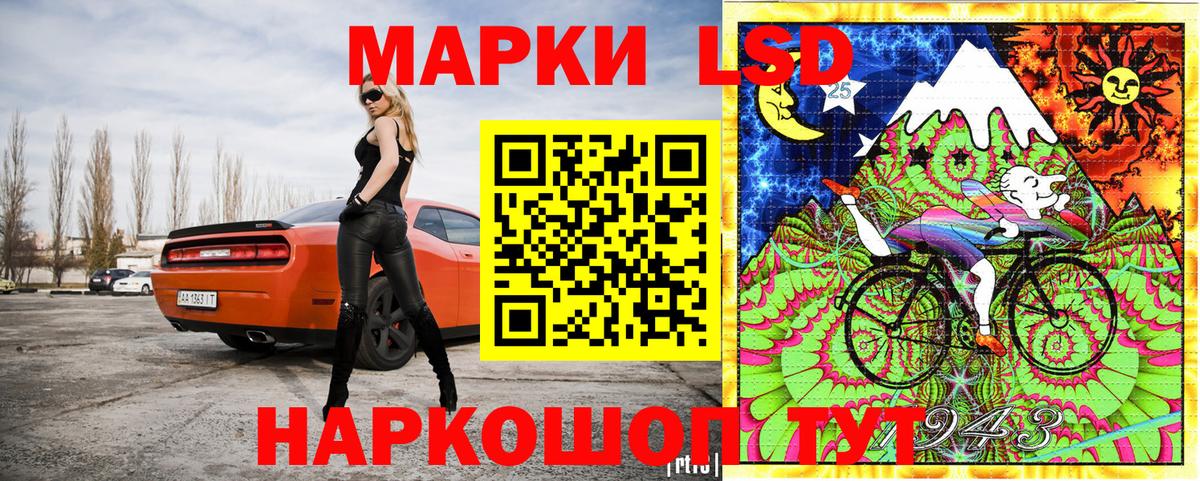Губкинский  Марки 25I-NBOMe 1500мкг  Вход с VPN 