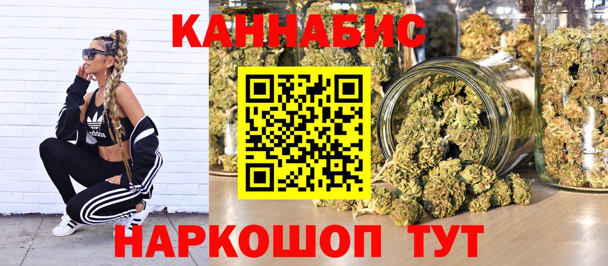 МАРИХУАНА планчик  Марихуана план  Каннабис Bruce Banner  Вход с VPN  Губкинский 
