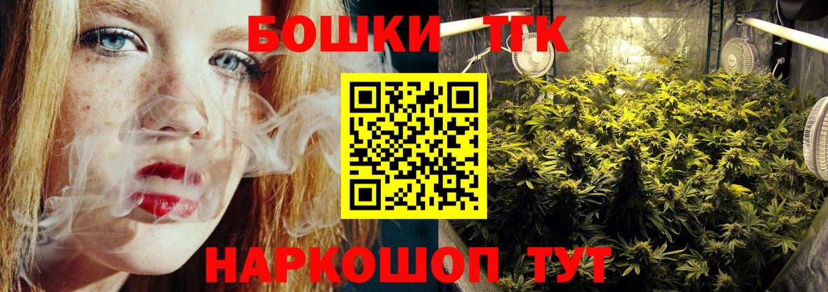 Шишки марихуана гибрид Губкинский